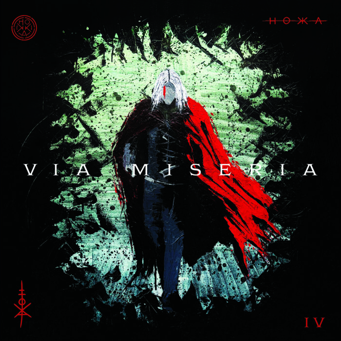 HOKKA: Via Miseria IV (Nuclear Blast 2026).