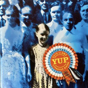 YUP: Outo elämä (PolyGram 1998).